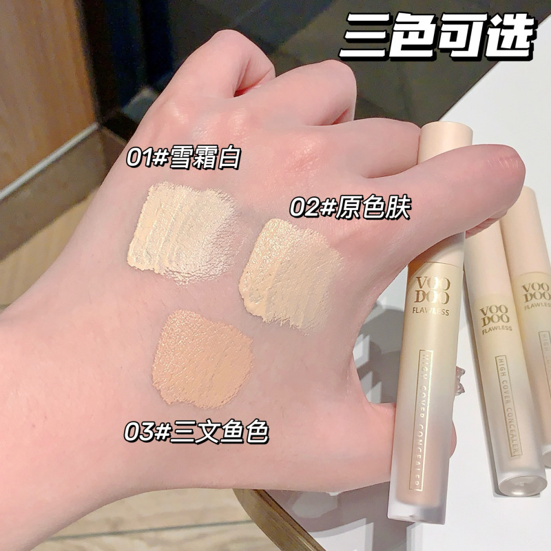 VOODOO云缎无暇通透遮瑕液遮黑眼圈斑点痘印脸部提亮不卡纹修容液|undefined