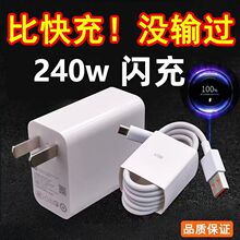 �m���A��240W��������^OPPOС�׿��6A�������sҫ120W���b�����C