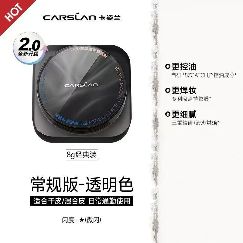 Kazilan ブラック磁気パウダーメイクアップ長持ち防水性と耐汗性のメイクアップパウダーマット目に見えない毛穴のウェットとドライのメイクアップ|undefined