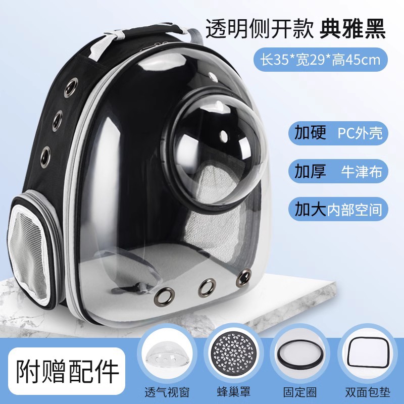 (파노라마 투명) 엘레강트 블랙 [35*29*45cm] 9kg 이너용..