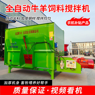 ��ϔ���C  ��ʽ��ϔ���C  ţ����ϔ���C����
