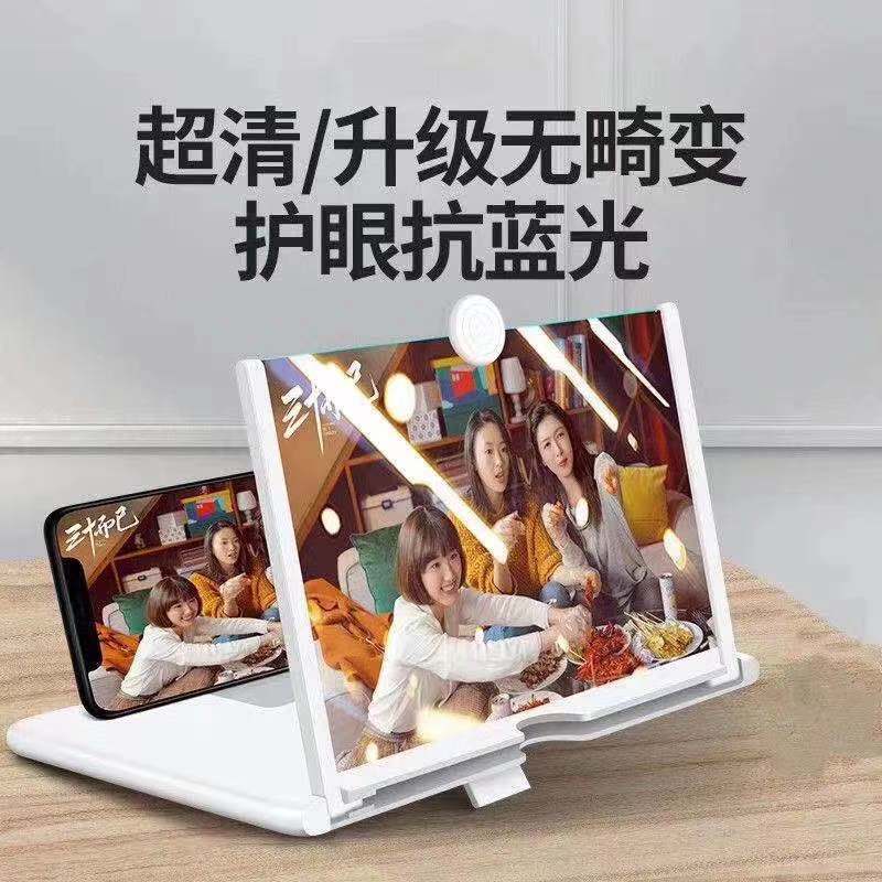 新型引き出し12インチ携帯電話スクリーン拡大鏡投影スタンド3dハイビジョンアンプ超薄型アイガード|undefined