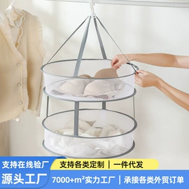 洗衣袋;晾晒篮/绳;脏衣篮