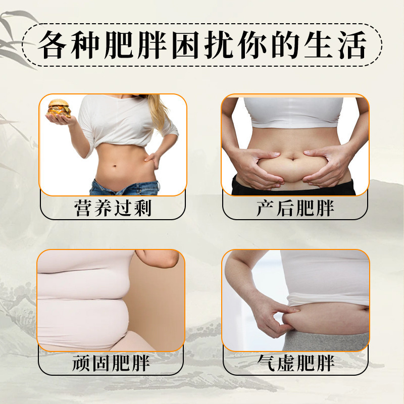 分割減量パック、痩身パック、温湿布パック、草パック、強化版エステサロン使い捨て塩分パック、5gパウダー|undefined