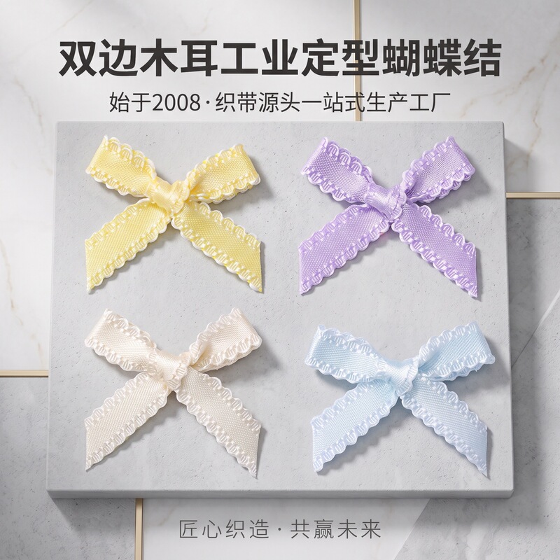 Huiya Double-Sided Industrial-Shaped Bowknot Macaron Baby Hair Accessories Children's Clothing Gift Box Mini Bow Tie Accessories