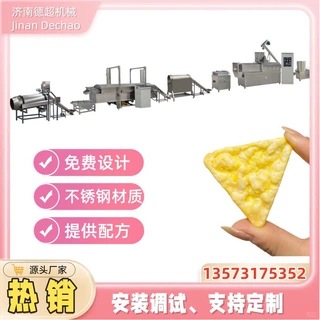 三角原味玉米片生产机械设备 锅巴妙脆角生产线  三角形薯片设备