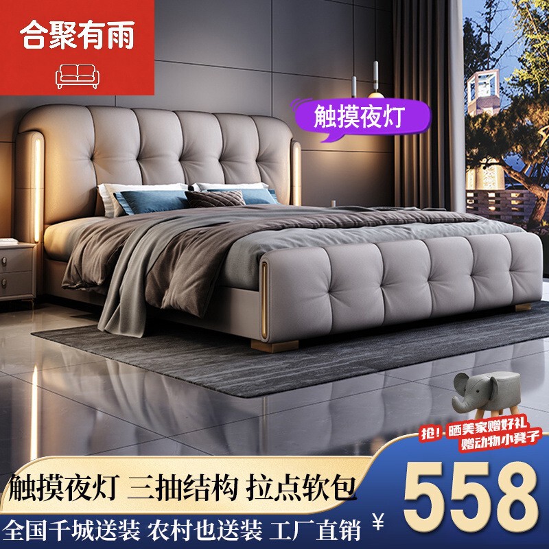 Master Bedroom New King-Size Bed 1.8X 2m Luxury Light Luxury Internet Celebrity Wedding Bed Home Simple Style King-Size Bed Master Bedroom New King-Size Bed 1.8X 2m Luxury Light Luxury Internet Celebrity Wedding Bed Home Simple Style King-Size Bed