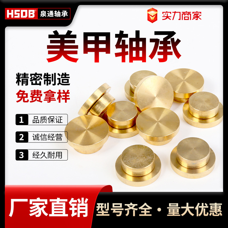 DIY Nail Art Rotating Acrylic Plate with Rotating Bearing for Phone Case, Ring Holder, Keychain, Fortune-Turning Accessory Rotating Shaft DIY Nail Art Rotating Acrylic Plate with Rotating Bearing for Phone Case, Ring Holder, Keychain, Fortune-Turning Accessory Rotating Shaft