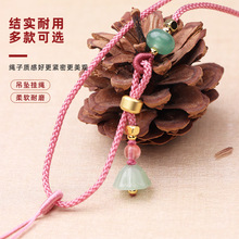 ♧吊坠绳男女批发清新挂绳单边翡翠♪搭玉佩项链绳莲蓬手工E18