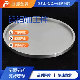 钛及钛合金材;钛合金;其他有色合金