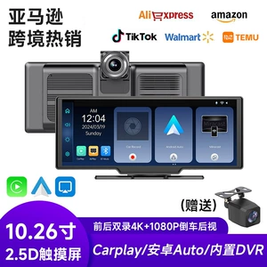 10.26 düymlük portativ simsiz Carplay, videoqeyd və avtomobil Bluetooth MP5 pleyer