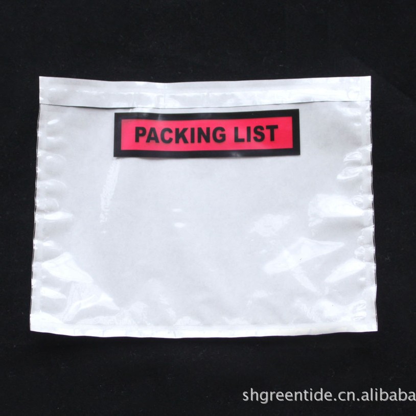 背胶袋 装箱单袋粘贴袋 文件袋 资料袋