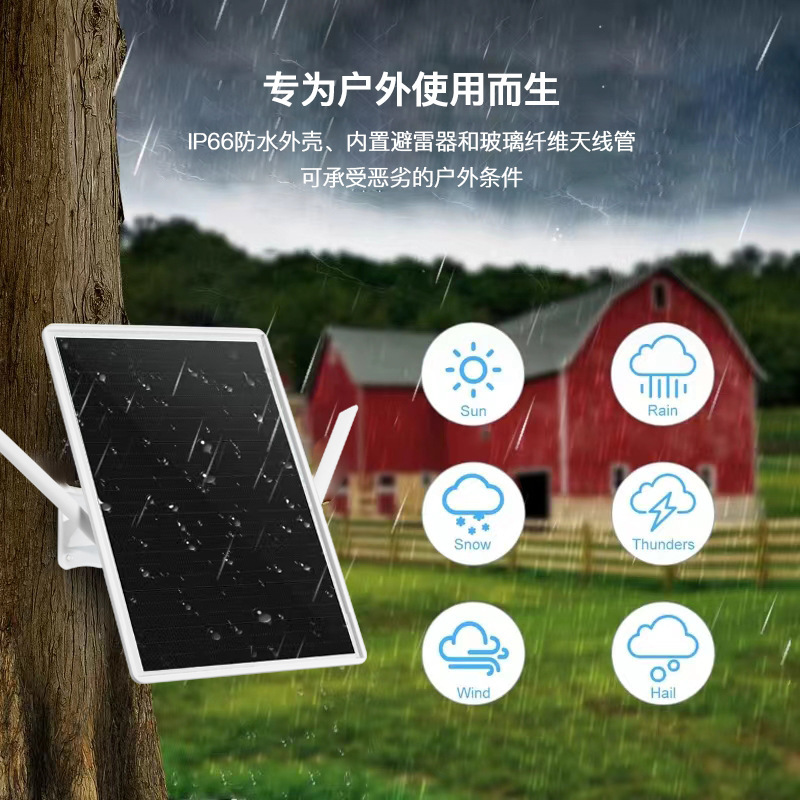 Al aire libre solar wifi repetidor doméstico inalámbrico WIFI amplificador de señal mejorado extensor de señal