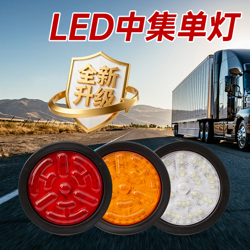 Manufacturer Truck Led Tail Lights 24V Cimc Trailer Led Rear Tail Light Accessories Large Vehicle Rear Tail Light Car Tail Light