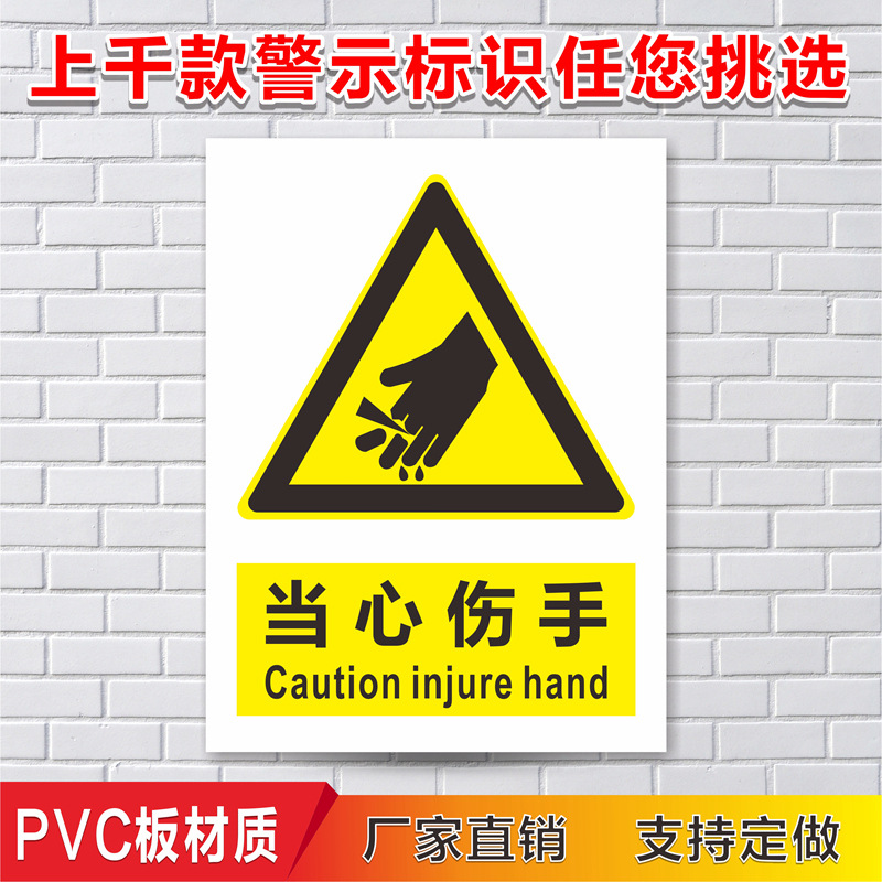 심장이 손을 다칠 때