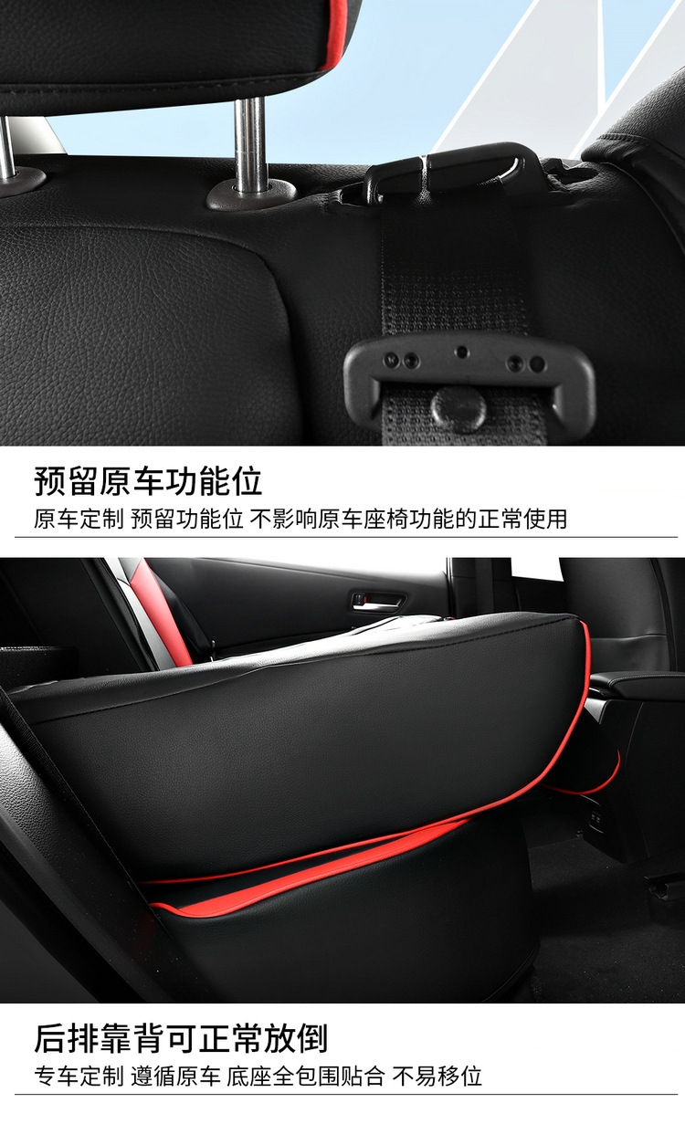 Toyota Asia Lion Special Car Seat Cushion All Seasons Surrounded Five Seats One Car One Edition Seat Cover