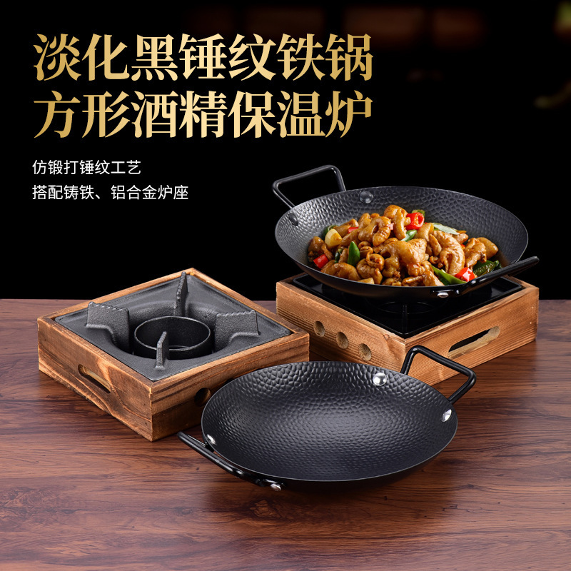Internet-Famous Hunan-Style Stir-Fried Pork Non-Stick Double-Handle Dry Pot Chili Pork Stir-Fry Small Iron Pot Alcohol Stove Dry Pot Bar Tripod Internet-Famous Hunan-Style Stir-Fried Pork Non-Stick Double-Handle Dry Pot Chili Pork Stir-Fry Small Iron Pot Alcohol Stove Dry Pot Bar Tripod