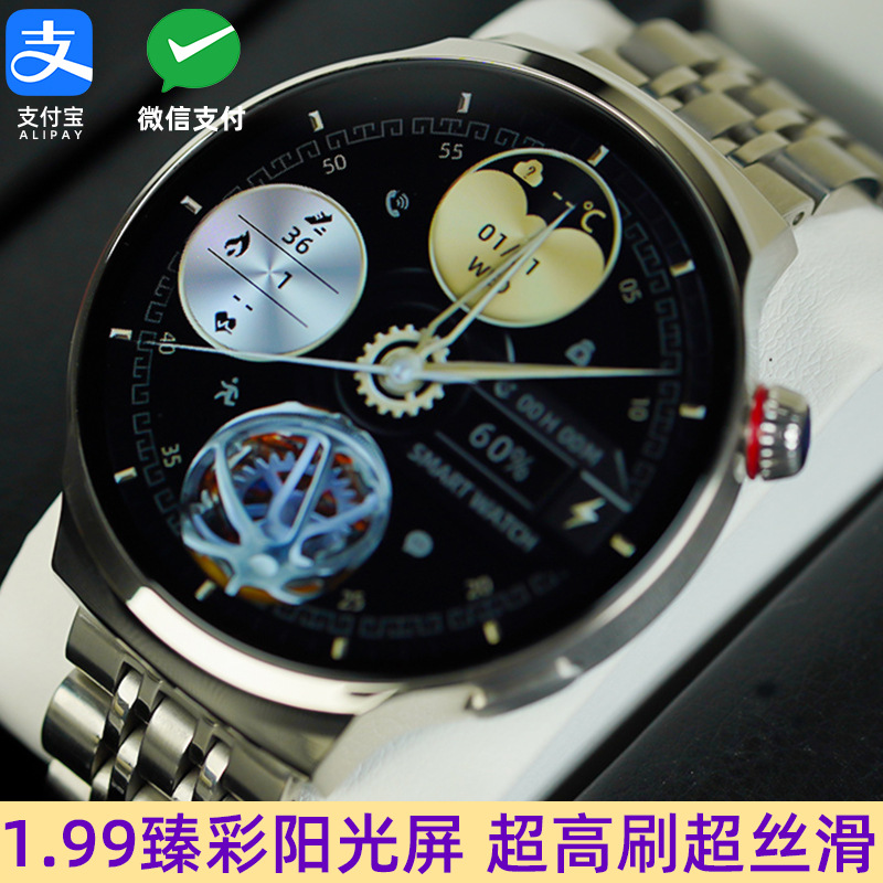 Smart Watch Adult Men's Business Phone-answering Exercise Heart Rate Sleep Monitoring Multifunctional Bluetooth Handset
