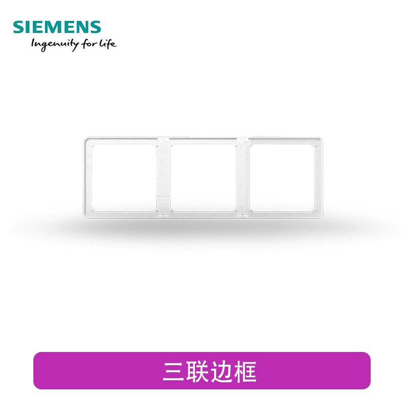 Серия слепки переключателя Siemens Zirui слоновая кость белый ультратонкий панельный безрамочный один открытый пять отверстий новые продукты