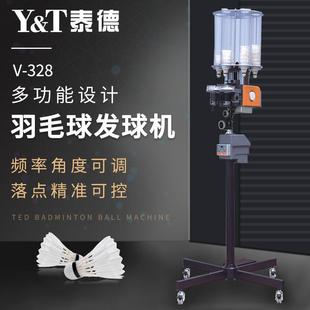Factory wholesale Ted badminton serve machine serve machine V-328 badminton hall sparring automatic training machine