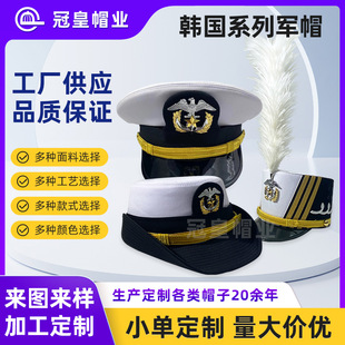 軍帽門童帽圖片- 海量高清軍帽門童帽圖片大全- 阿里巴巴