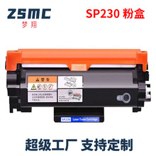 ��������m340w�ۺ�p200 p201w����sp230dnw sp230fnw m340fī��