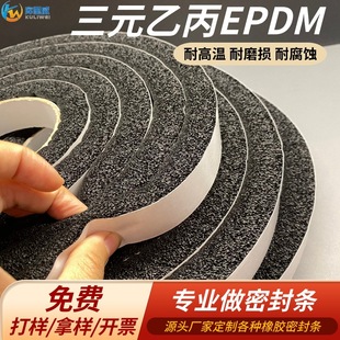 �S�ҬF؛epdm��Ԫ�ұ��l�����z���d�l�����ܷ��z��EVA�����ܗl