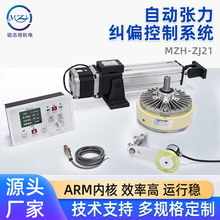 MZH-ZJ21Ԅӏmƫϵy늼mƫԴ^Sֱ