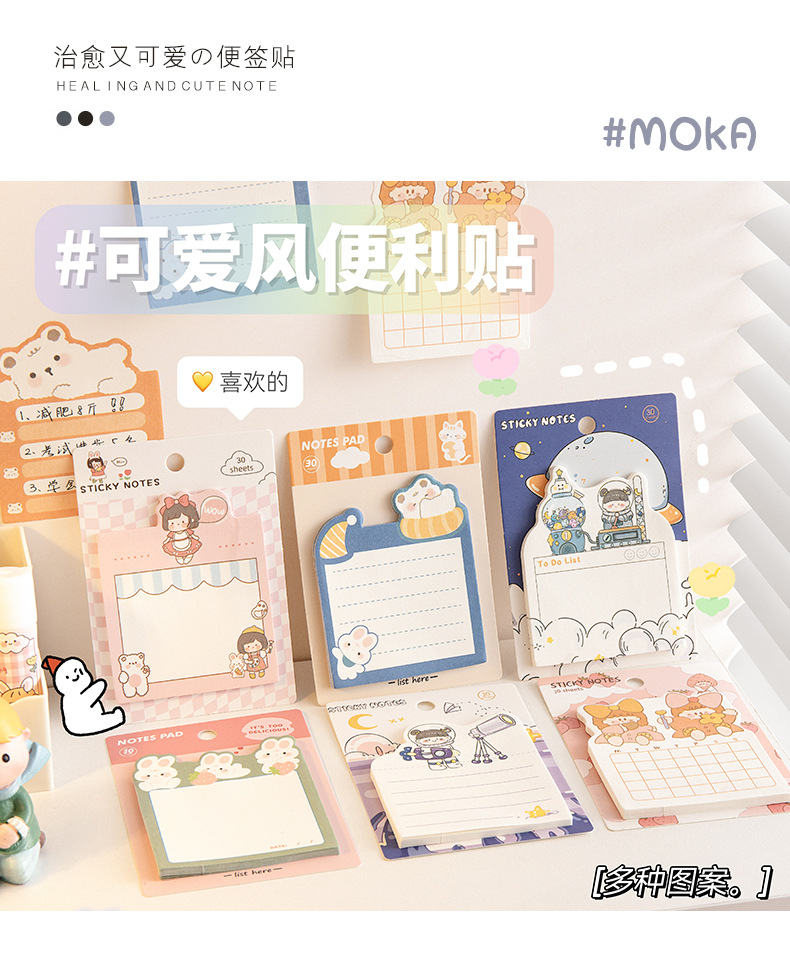异形便签_06.jpg