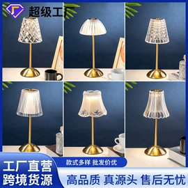 装饰台灯;小夜灯