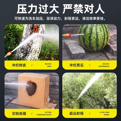 Car Wash Water Gun with — Car washing machine