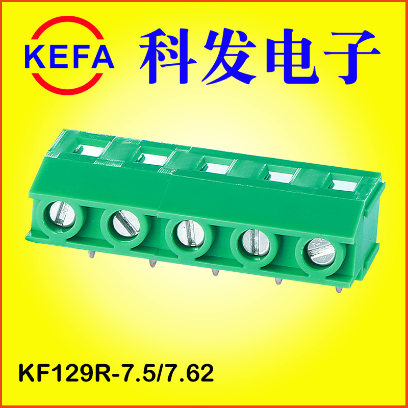 �ݶ�ʽPCB���߶���  KF129-5.0/5.08/7.5/7.62MM��� CE UL VDE