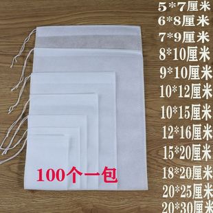 Non-Woven Traditional Chinese Medicine Decoction Bag, Powdered Medicine Filter Bag, Tea Bag, Disposable Seasoning Bag, Soup and Marinade Bag