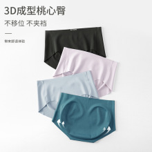 无痕内裤女士冰丝桑蚕丝抗菌女式夏季运动一片式三角裤外贸批发