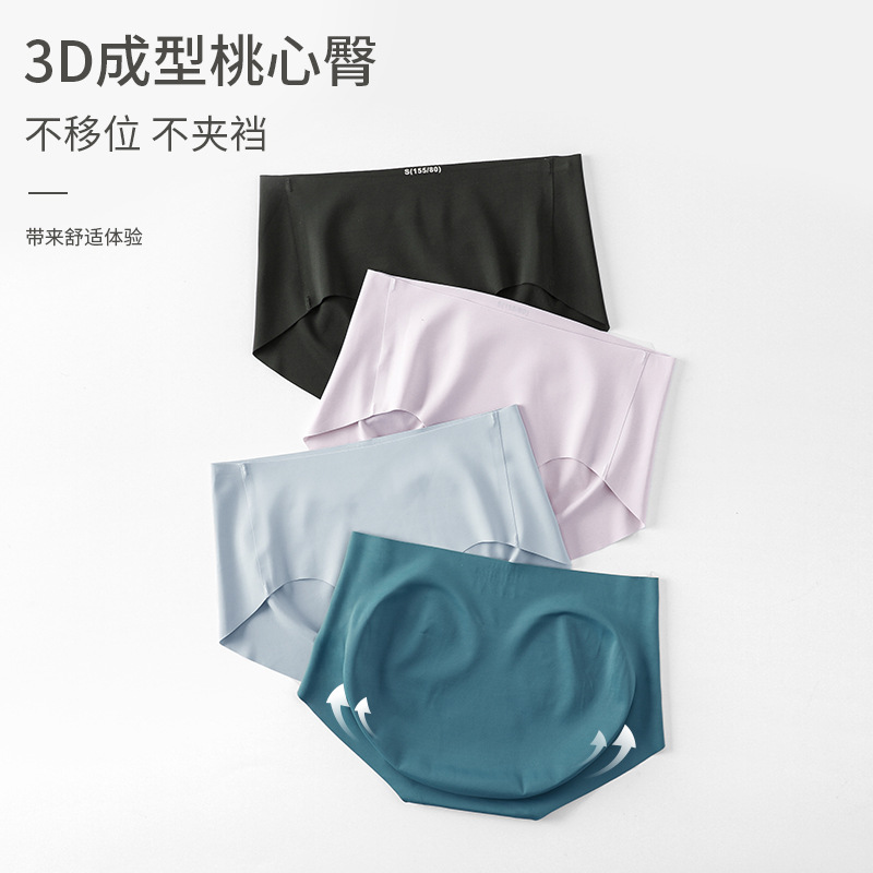 Traceless underwear ladies Ice Silk mulberry silk antibacterial women's summer sports one-piece briefs foreign trade Wholesale