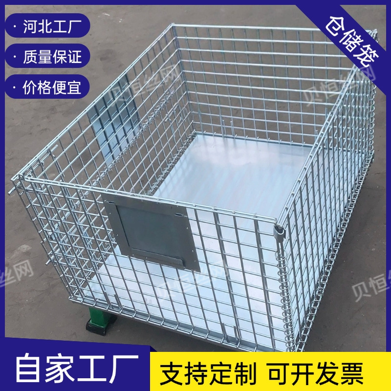 厂家直销折叠框仓储笼铁笼框带轮可移动货架储物笼蝴蝶笼周转筐