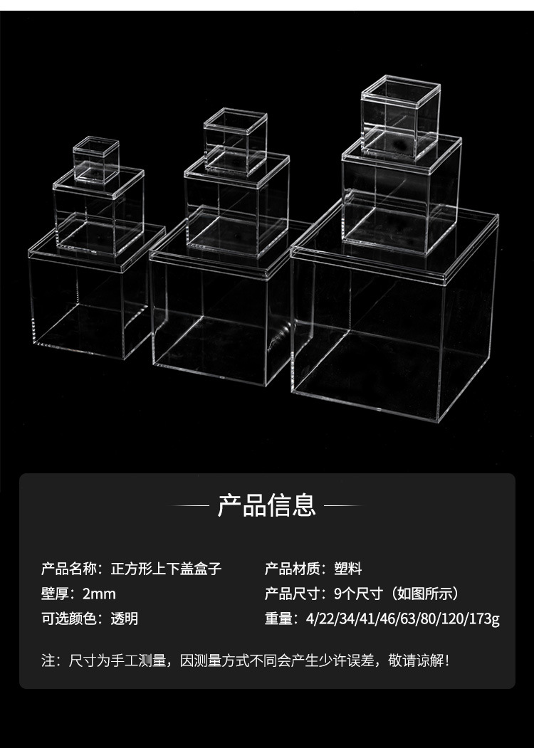 亚克力鱼缸_04
