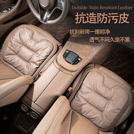 汽车坐垫防污皮单片内饰轻奢高端车内车载专用前后排垫汽车座垫