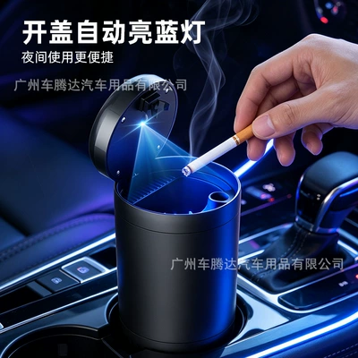 flame-retardant inner liner, universal – Car ashtray