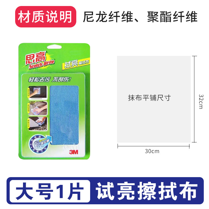 30*32cm【1개】