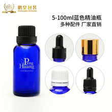 �{ɫ����ƿ 5-100ml�z�^�ιܾ��A��ʿ�DƿԭҺ���͔Q�wƿ�S�����l