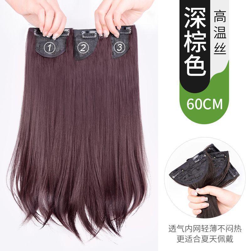 Peruca de cabello femenino micro-roll intrínseco invisible de tres piezas parche de cabello largo suelto simulación extensión de cabello al por mayor en stock