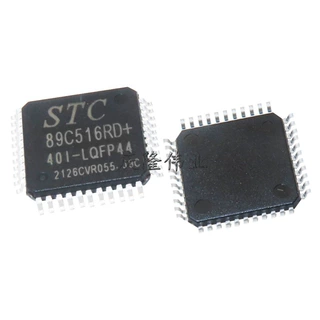 全新原装 STC89C516RD+40I-LQFP44 STC89C516RD 贴片单片机 芯片