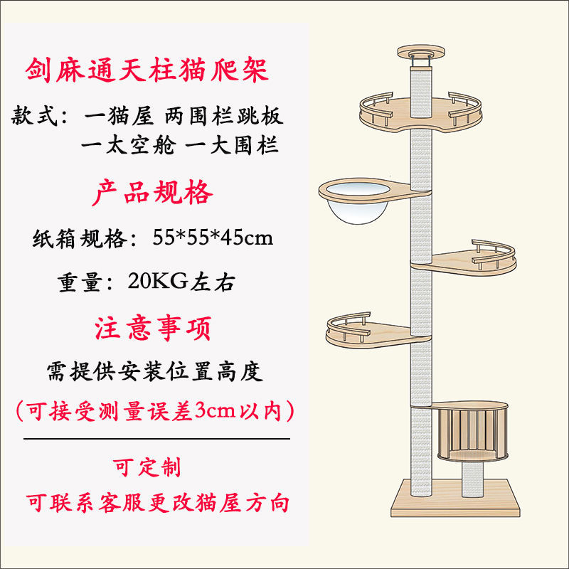 울타리 2개 + 선실 1개 + 대형 울타리 1개 [Xin Zhi] 업그레이드 버전