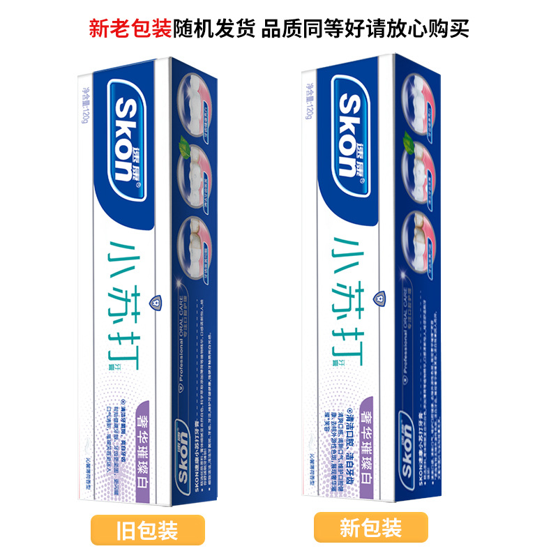 수강 럭셔리 브라이트 화이트 베이킹 소다 치약 (120g)