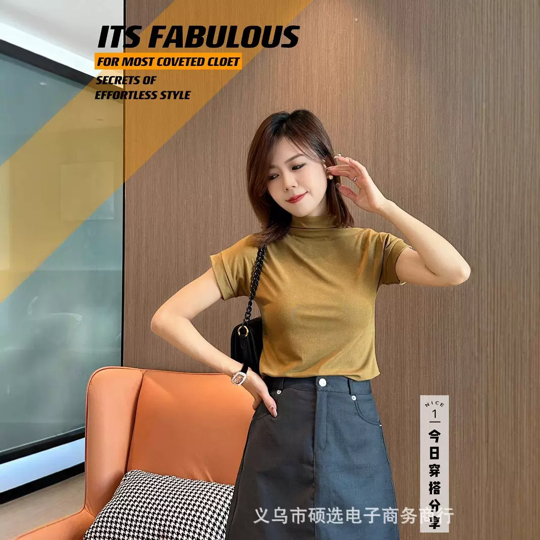 纯欲半高领正肩春秋款短袖T女修身显瘦打底衫内搭上衣