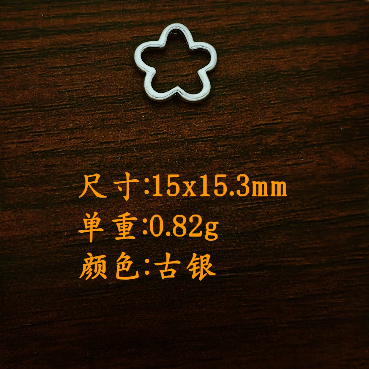 AliExpress Европа и США трансграничные продажи ретро пирсинг ажурный цветочный сплав ювелирные аксессуары diy ожерелье браслет аксессуары