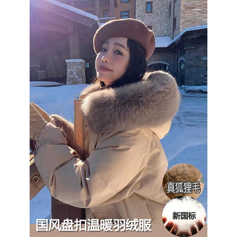 Women's Mid-Length down Jacket, Thickeneded Chinese Style Champs Elysees Jacket, Domestic First- and Second-Line Brands with Tags and Collar Labels