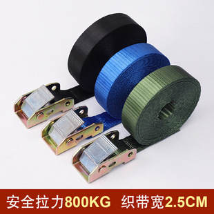 Quick snap strap 25mm zinc alloy press buckle non-hook binding tape card board tensioner belt item tensioner belt tensioner rope