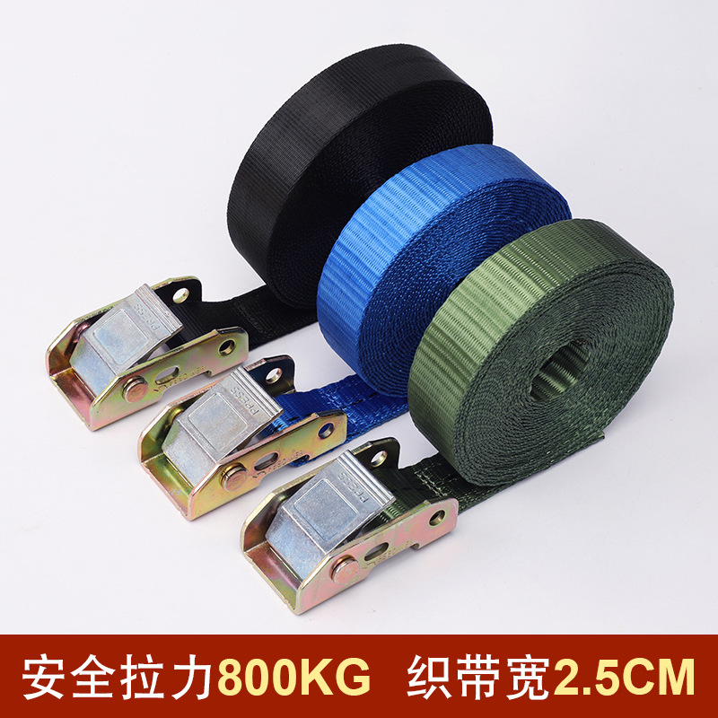 快速按扣绑带25mm锌合金压扣无钩捆绑带卡板拉紧带物品收紧带紧绳